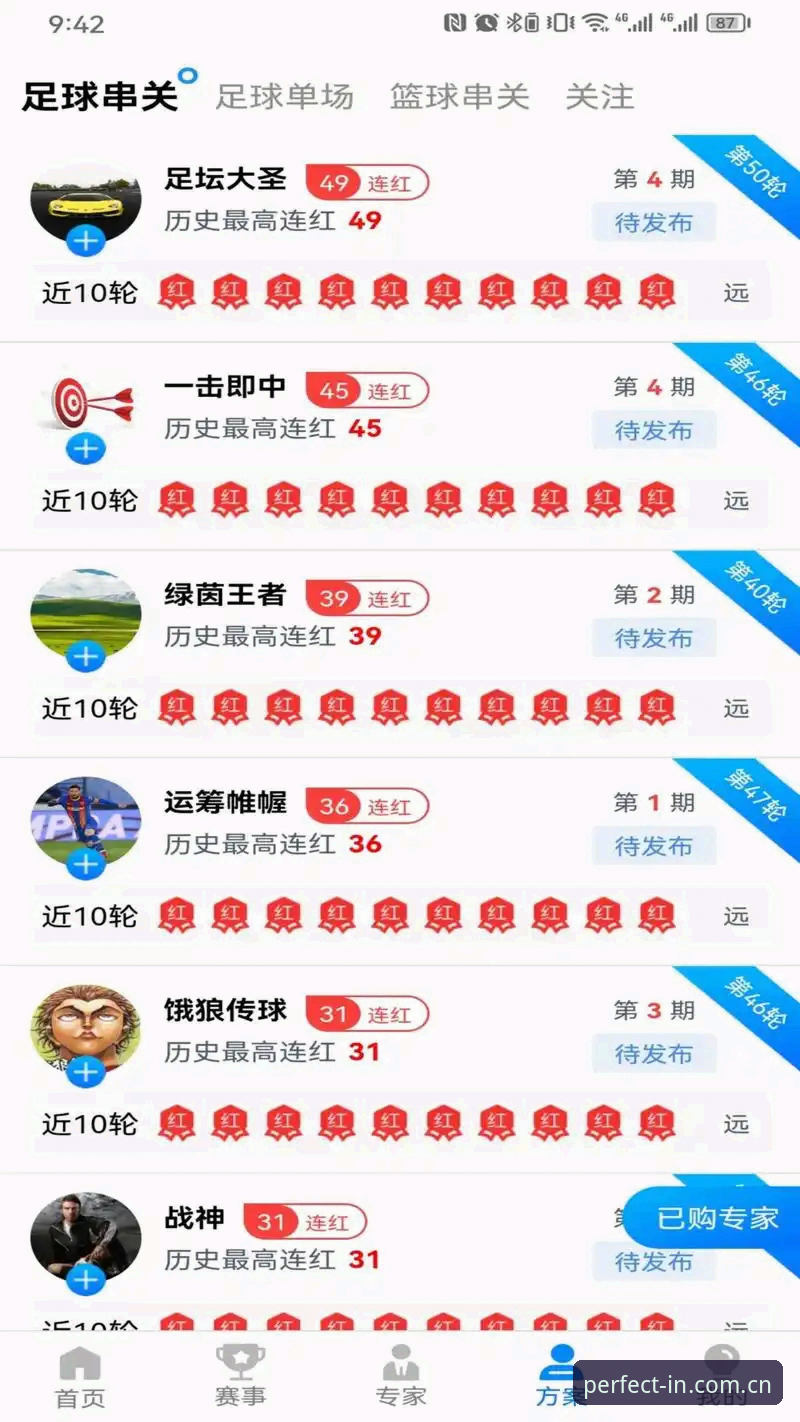 完美体育在线登录入口兼容版评测 完美体育官方兼容版深度分析:从“用不上”到“离不了”的真实体验